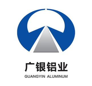 安徽廣銀鋁業(yè)有限公司